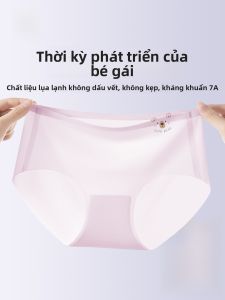 MiiOW | Quần lót bé gái Ice Silk thoải mái thoáng khí mỏng mùa hè không để quần áo bó sát quần lót tam giác cho trẻ em
