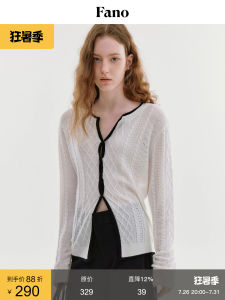 French Vintage撞色 Knit Top