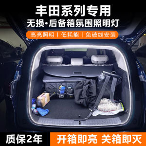 Toyota SIENTA Prius/SIENNA Voxy Trunk Lighting Strip Interior Car Atmosphere Light Rear Boot Lighting Modification Part