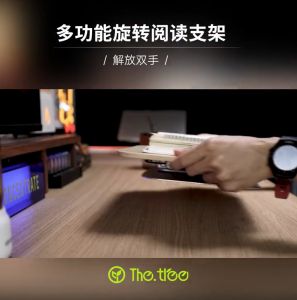 R4 Giá đọc sách chân đế xoay 360 độ tránh cẩn thị gù lưng kiêm để kê ipad laptop