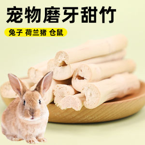 Crown under Rabbit Teeth Grinding Bamboo Sticks Sweet Snacks for Guinea Pigs Chinchillas Rabbits Chew Toys Pet Supplies