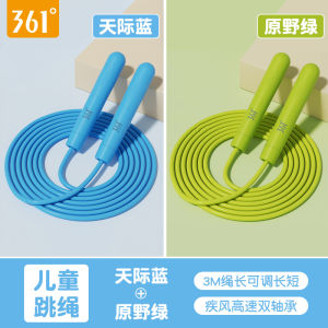 361° Steel Wire Jump Rope Speed Competition Double Bearing for Students And Adults Fitness Sports Examination PVC+Steel Wire ABS Handle