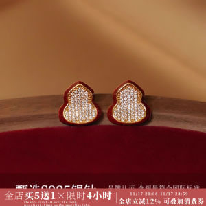 Elegant Gourd Shaped Ear Cuffs No Piercing Required Luxury Fashion Jewelry Lightweight Decorative Ear Accessories for Women