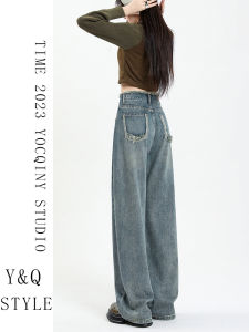 High Waist Wide Leg Denim Jeans Womens American Style Spring Autumn 2024 New Loose Design Sensation Sweet Cool Wind Drape Straight