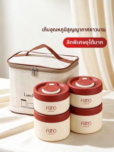 YOULUNMEI | Large Capacity Student Thermal Lunch Box 24h