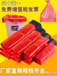 ถุงขยะแบบถือได้หนาสำหรับใช้ในครัวเรือนและธุรกิจขนาดเล็กกลางใหญ่ ถุงแบบเสื้อกั๊กสีดำและแดง พลาสติก ถุงขยะแบบใช้แล้วทิ้ง