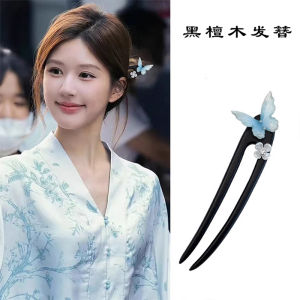 เครื่องประดับผมสไตล์โบราณ ดอกไม้ผีเสื้อ ไม้เทียมหินดำ ทรง U สำหรับผู้หญิง ชุดฮันฟู ชุดโบราณ ตกแต่งผม ชุดผู้หญิง