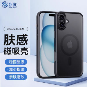 Magsafe Compatible iPhone 12 Series Case Anti-Fall Shockproof Matte Simple Design Apple 17Promax 16Pro 14 13 Protective Cover