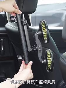 Eary Dual Head Car Fan for Back Seat 3 Speeds USB Car Rear Headrest Fan for Kids Baby Extender Arm 360°Rotatable Air Cooling Fan