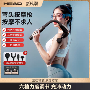 New Electric Handheld Massage Stick Bent Head Hammer Back Waist Neck Shoulder Leg Thumping Massager Device for Personal Care