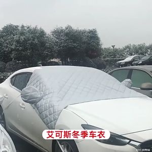 Car Cover Outdoor Protection Waterproof Resistant Raindust Sun UV Sedan SUV Kain Tutup Selimut Penutup Kereta Myvi