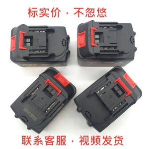 Electric Wrench Lithium Battery Neutral Large Capacity Charger Hammer Impact Wrench Neutral Angle Grinder Tool Accessories