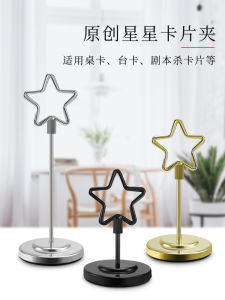 Creative Metal Heart Shaped Business Card Holder Photo Clip Desktop Stand Desk Accessories Label Holder Message Clip