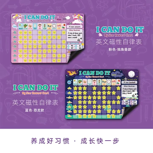 Magnetic Reward Behavior Chores Chart Board / Fridge Behavior Reward Stickers / Schedule Behaviour Good Habit Teach Toy