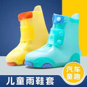 Childrens Rain Boot Covers Waterproof Non-Slip Wear-Resistant Outdoor Wear for Rain Elementary School Students Water Shoe Covers