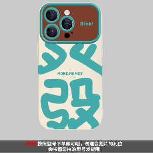 Creative Anti-Fall Phone Case for Apple 13 14 15 16 17 pro Max Silicone Soft Shell Large View Window Men Women Style Lucky Money