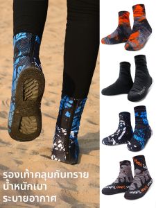 Tuban | Sand Proof Foot Cover Shoe Covers