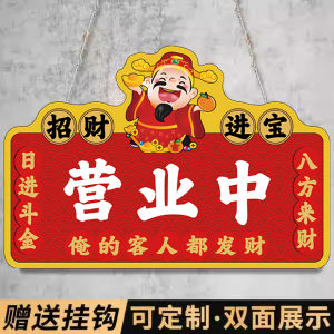 Đang Mở Cửa Biển Báo Điều Hòa Không Khí Chủ Nhân Ở Gần Ra Ngoài Có Việc Trở Lại Ngay Lập Tức Biển Báo Kinh Doanh Chào Đón Khách Hàng Đóng Cửa Dễ Dàng