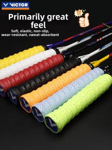 Victor | Keel Pattern Anti-slip Sweat-absorbing Grip Tape