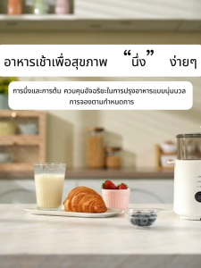 🏆รับเปลี่ยนใหม่ภายใน 5 ปี🏆เครื่องนึ่งไข่ มี 9 โหมดสำหรับการควบคุมอุณหภูมิที่แม่นยำ ตั้งค่าเวลาล่วงหน้าได้ 24 ชั่วโมง เครื่องต้มไข่อเนกประสงค์ เครื่องต้มไข่ไฟฟ้า