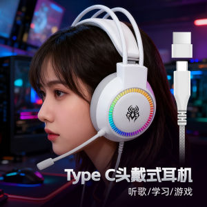 Abingo V1 Headset Wired Gaming Headphones USB Type-C Professional Esports Headset with Microphone Comfortable Over-Ear Design