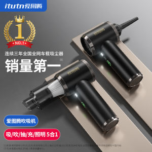 Powerful Car Vacuum Cleaner for Sofa Gap Pet Hair Keyboard Cleaning Air Duster Inflatable Dust Collection Handheld Portable