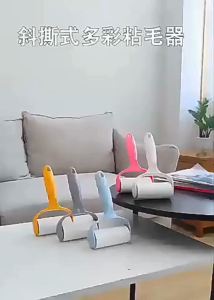 Strong Sticky Lint Roller Dust Hair Removal Cover Refillable Remove Hair Fur Bedroom