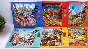 【小小旅行家绘本中国行】(全套8册)儿童地理知识启蒙绘本 幼儿早教故事书 Chinese Children Kid Geography World Travel Picture Book Buku WeBuild