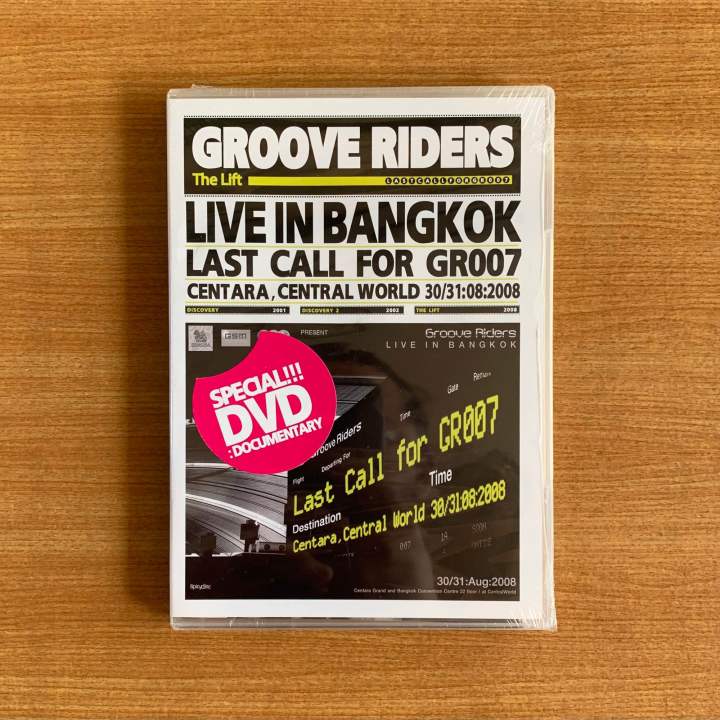 DVD : Concert Groove Riders Live in Bangkok Last Call for GR007 [มือ 1] ดีวีดี คอนเสิร์ต แผ่นแท้ บุรินทร์