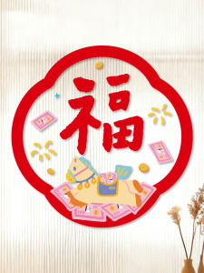 ปีมะกอก 2026 ติดไฟฟ้าสถิตใหม่สำหรับประตูกระจกบริษัท ตกแต่งประตูปีใหม่ วัสดุกระดาษแข็ง ขนาดใหญ่