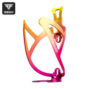TOSUOD | Aluminum Water Bottle Holder for Road Bikes