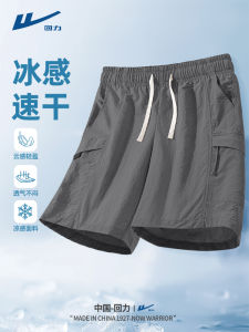 Warrior Mens Summer Cool Sensation Quick Dry Casual Outdoor Shorts Workwear Pants Youthful Style Loose Fit mid Waist