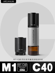 เครื่องบดกาแฟไฟฟ้าโมดูล MK4 อุปกรณ์เสริมมือหมุน C40 เป็นไฟฟ้าเปลี่ยนเมล็ดกาแฟเครื่องบดเครื่องมือห้องครัว