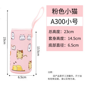 Minao Universal Childrens Cartoon Insulation Water Bottle Pouch Portable Crossbody Protective Bag Student Cute Water Bottle Strap Drop-Resistant