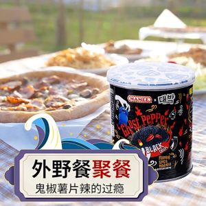 Khoai Tây Chiên Tiêu Đen Cay Nhất Thế Giới - Khoai Tây Ma Ghost Pepper - Hộp 45g - ngucoc_anvat