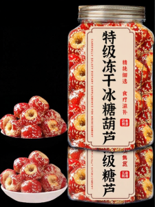 CHANYUMENG | Old Beijing Style Ice-sugar Hawthorn Whole Dried Fruit Independent Packaging Snacks