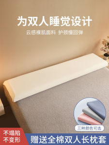 เมมโมรี่โฟมไร้แรงโน้มถ่วงแกนหมอนยาว 18 ม รองรับคอผ้าปูที่นอนสำหรับผู้ใหญ่ โพลีเอสเตอร์ ไฟเบอร์ นุ่ม ใช้คู่แบบแข็ง