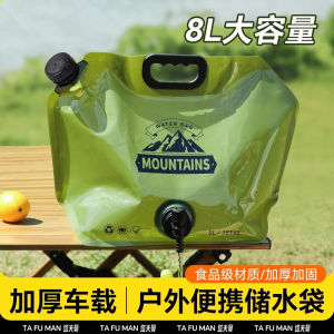 Large Capacity Portable Folding Water Bag Thick Soft Plastic Storage Water Bag for Camping Music Festival Outdoor Activities