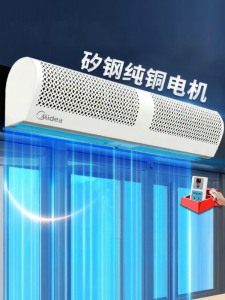 Midea | เครื่องสร้างพัดลมอากาศเย็นแบบมีขอบประตู Midea ขนาดใหญ่สำหรับร้านอาหารและร้านค้า 12 เดือน จีนแผ่นดินใหญ่