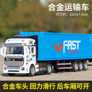 เด็กโลหะผสมรถบรรทุกกึ่งพ่วงของเล่นรุ่น Heavy Duty Big Cargo คอนเทนเนอร์รถขนส่งเด็กเล่นรถสะสม