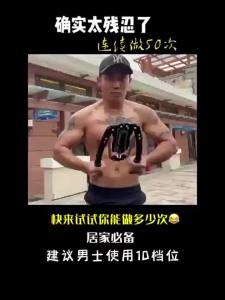 Spring Arm Exerciser: Enhance Arm Force & Strength