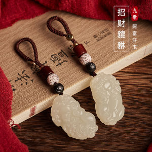 Afghanistan Jade Money Drawing Pi Xiu Car Key Ring Pendant Mens and Womens Male and Female Pendant High-End Hanging Ornaments