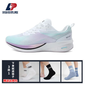 LPMX Leading Dream Carbon Plate Running Shoes Mens Lightweight Shock Absorption Sports Casual Shoes Marathon Professional Running Shoes