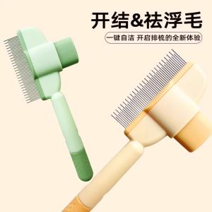 Pet Grooming Comb for Cats And Dogs Long Hair Massage Detangling Float Hair Remover Professional Cat Hair Cleaner Brush