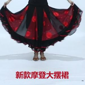 โมเดิร์นแดนซ์วอลทซ์ซ้อมเต้นมาตรฐานแห่งชาติกระโปรงยาวครึ่งตัวชุดกลุ่มกระโปรงเต้นรำบอลรูมการแสดงบนเวทีกระโปรงใหญ่