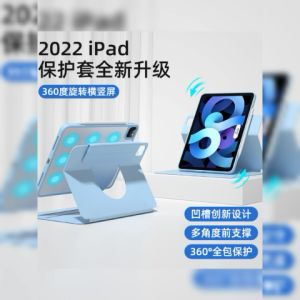 2023 newest 2 in 1 Detachable Magnetic Case 360 Degree Rotation For iPad 10 2022 iPad 7/8/9th 10.2 Detachable Shell Air6 11”/Air5 /Pad Pro 11/Pro 12.9 Cover iPad mini6 Anti-Fingerprint Frosted Case and Washable Leather Protective Cover Support Pen Cir