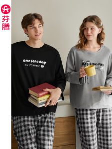 FENTENG | Cotton Long Sleeve Sleepwear Set Anti-Static