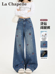 La Chapelle Heavyweight Rhinestone Embroidered High Waist Slim Fit Wide Leg Denim Jeans Womens Autumn New Style Fashionable