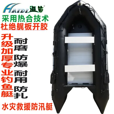 Haidi Inflatable Boat Rubber Raft Lifeboat Fishing Boat 3-14 People Thickened Kayak Inflatable Boat Rescue