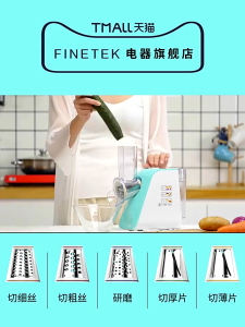 220V Multifunction Electric Food Processor Vegetable Cutter Fruit Slicer Cheese Grater